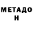 Amphetamine Розовый Mr Artiste