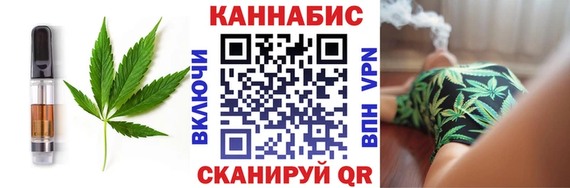 Купить где  Поворино  Canna-Cookies марихуана 