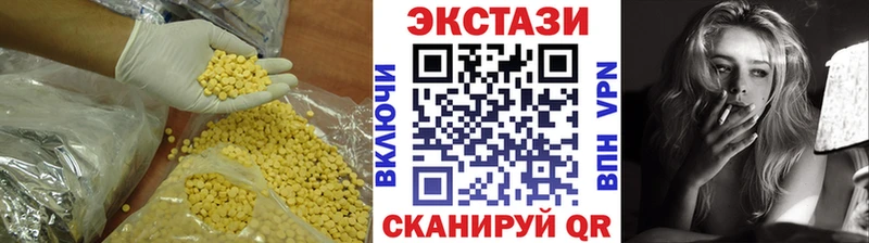 Купить закладки  Поворино  ЭКСТАЗИ XTC 