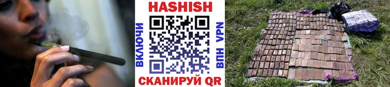 ГАШ VHQ  Купить закладки  Поворино 