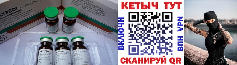 Купить  Поворино  КЕТАМИН ketamine 