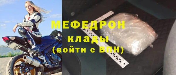 мет Кодинск