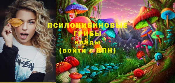 альфа пвп VHQ Козловка