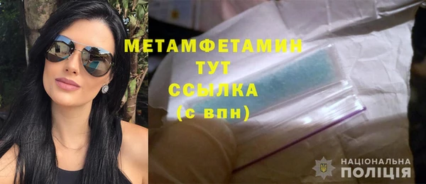 меф VHQ Козельск