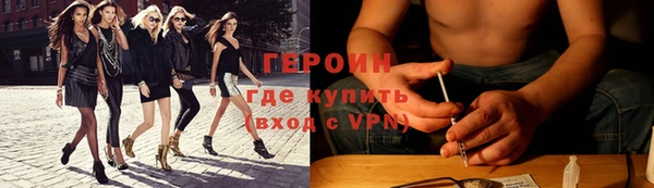 альфа пвп VHQ Козловка