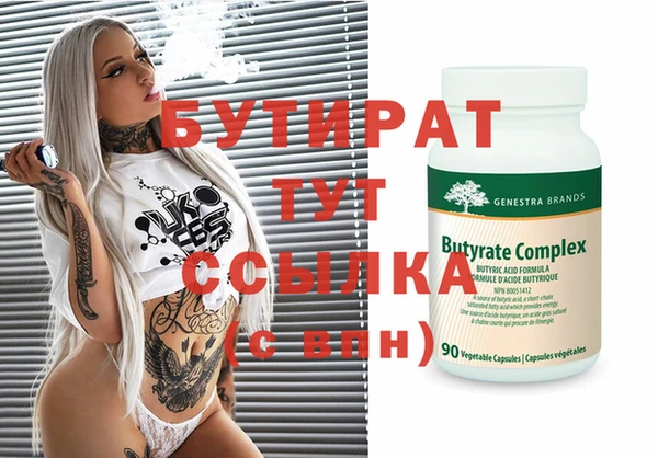 меф VHQ Козельск