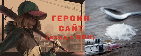 альфа пвп VHQ Козловка