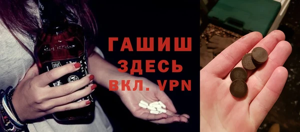 меф VHQ Козельск