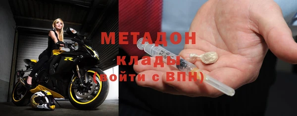 альфа пвп VHQ Козловка