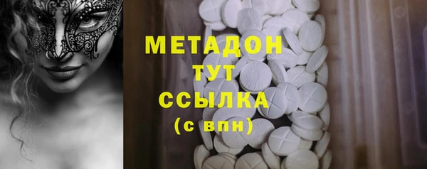 альфа пвп VHQ Козловка