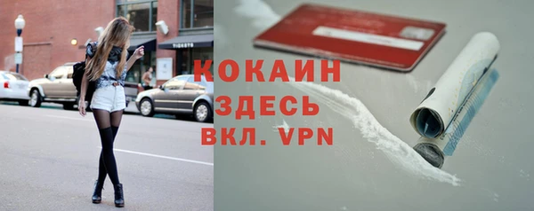 альфа пвп VHQ Козловка