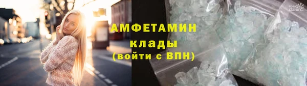 альфа пвп VHQ Козловка