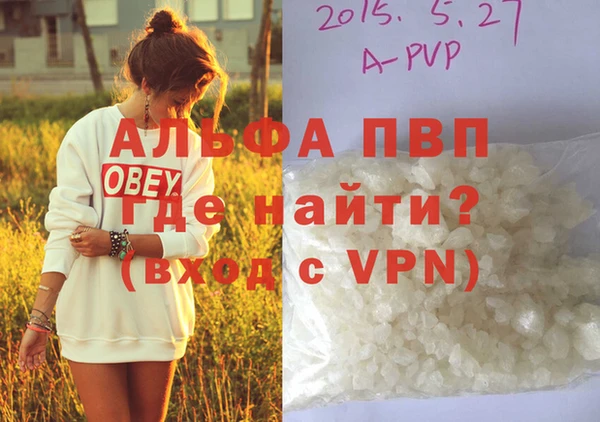 меф VHQ Козельск