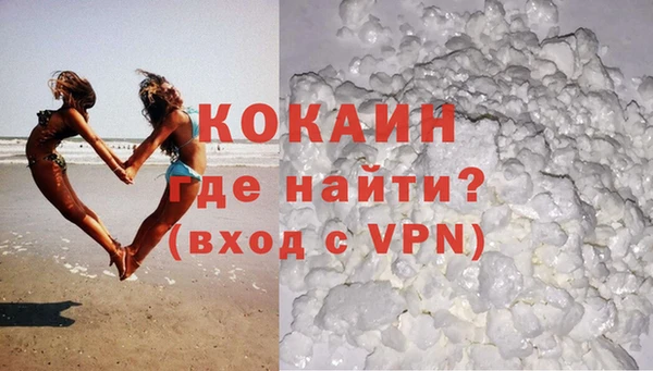 альфа пвп VHQ Козловка