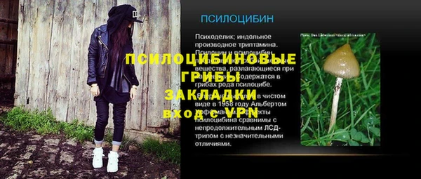 альфа пвп VHQ Козловка