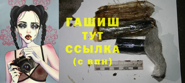 альфа пвп VHQ Козловка