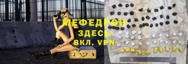 мет Кодинск