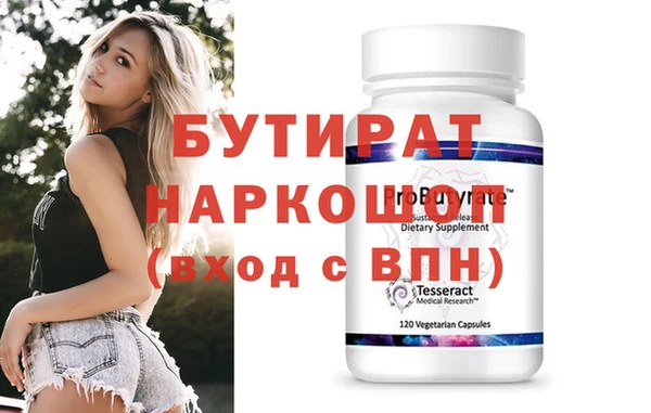 меф VHQ Козельск