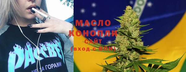 альфа пвп VHQ Козловка