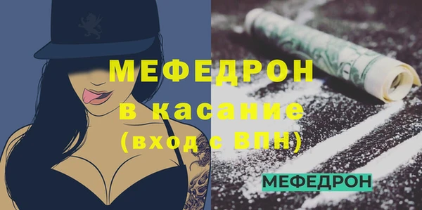 альфа пвп VHQ Козловка