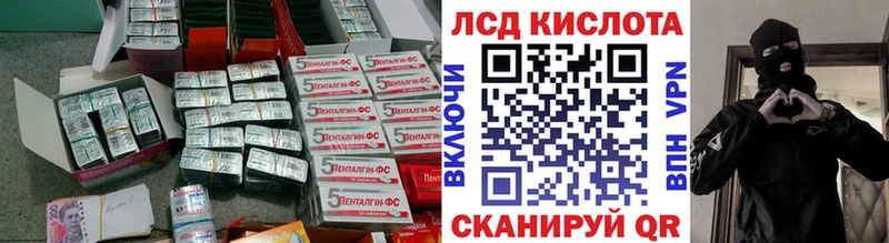 Лсд 25 экстази кислота  Купить закладки  Поворино 