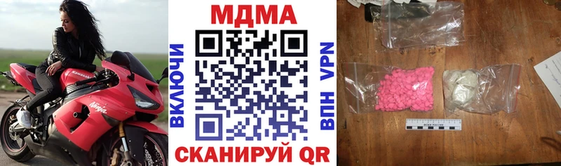 Купить  Поворино  MDMA кристаллы 