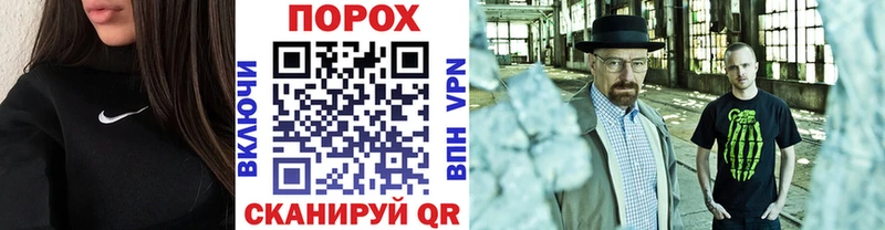 Купить где Поворино Метамфетамин Methamphetamine