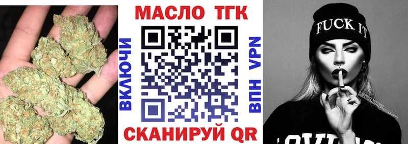 Купить закладки  Поворино  Дистиллят ТГК THC oil 