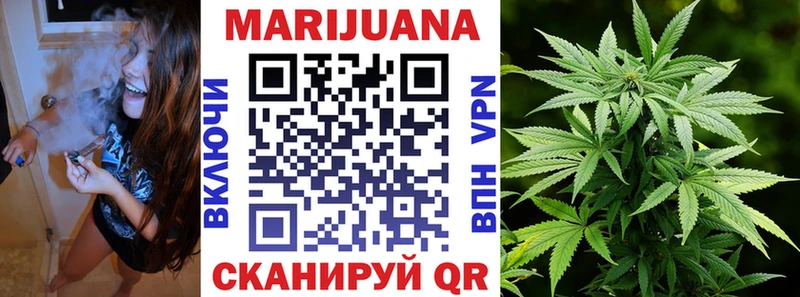 Купить где  Поворино  Каннабис тримм 